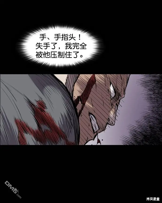 第106话 第63页