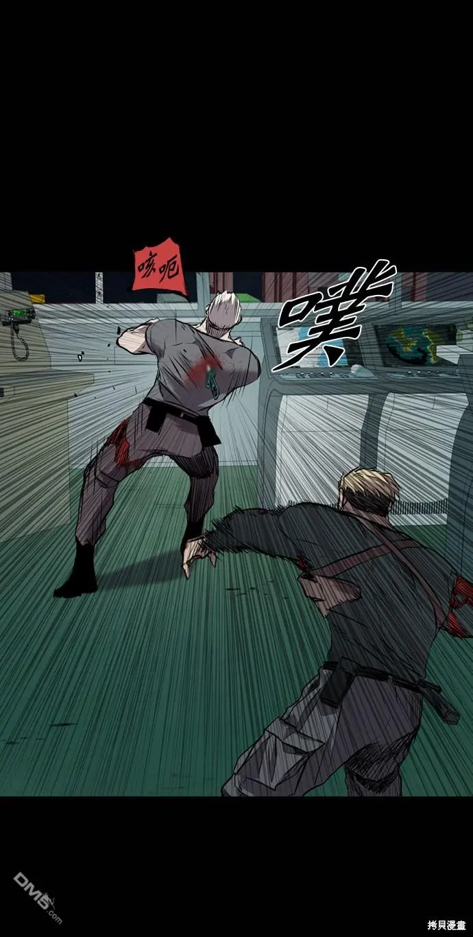 第106话 第65页