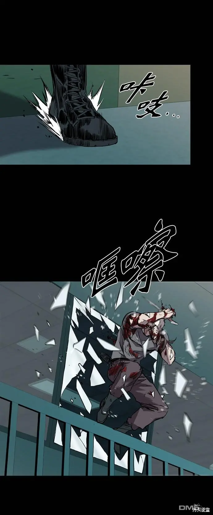 第106话 第66页
