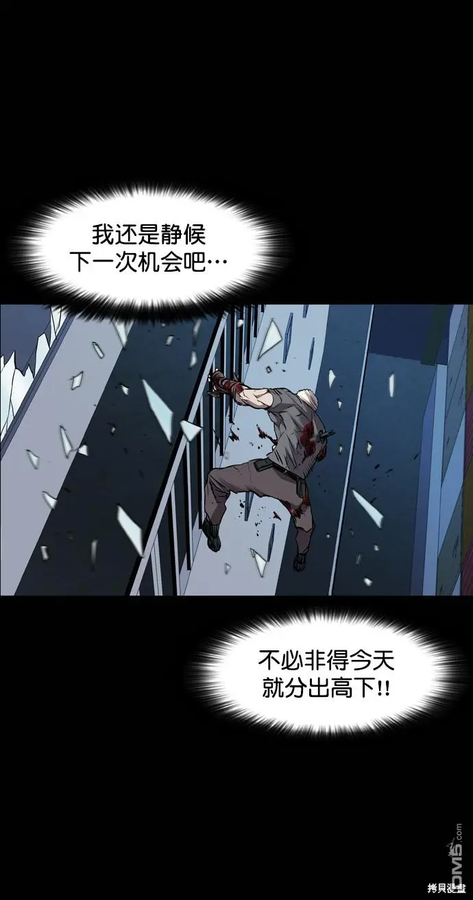 第106话 第68页
