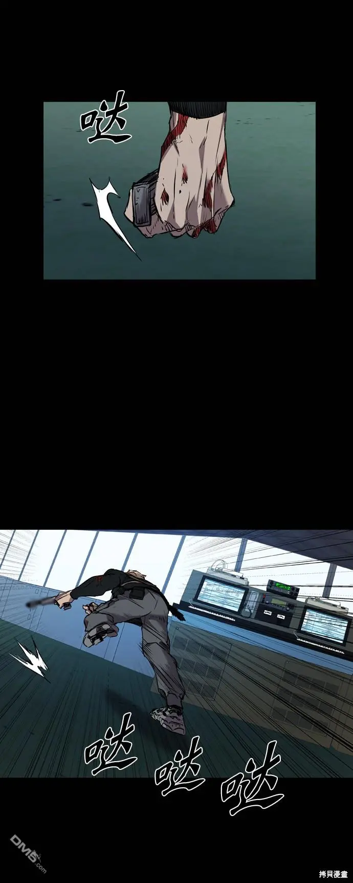 第106话 第69页