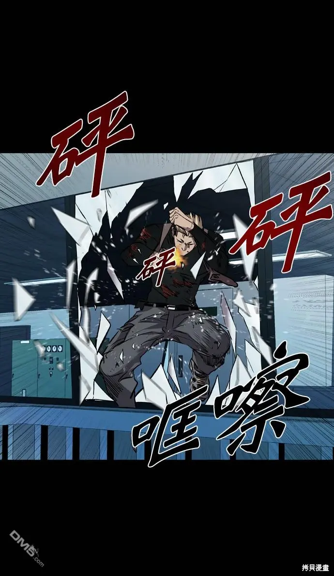 第106话 第70页