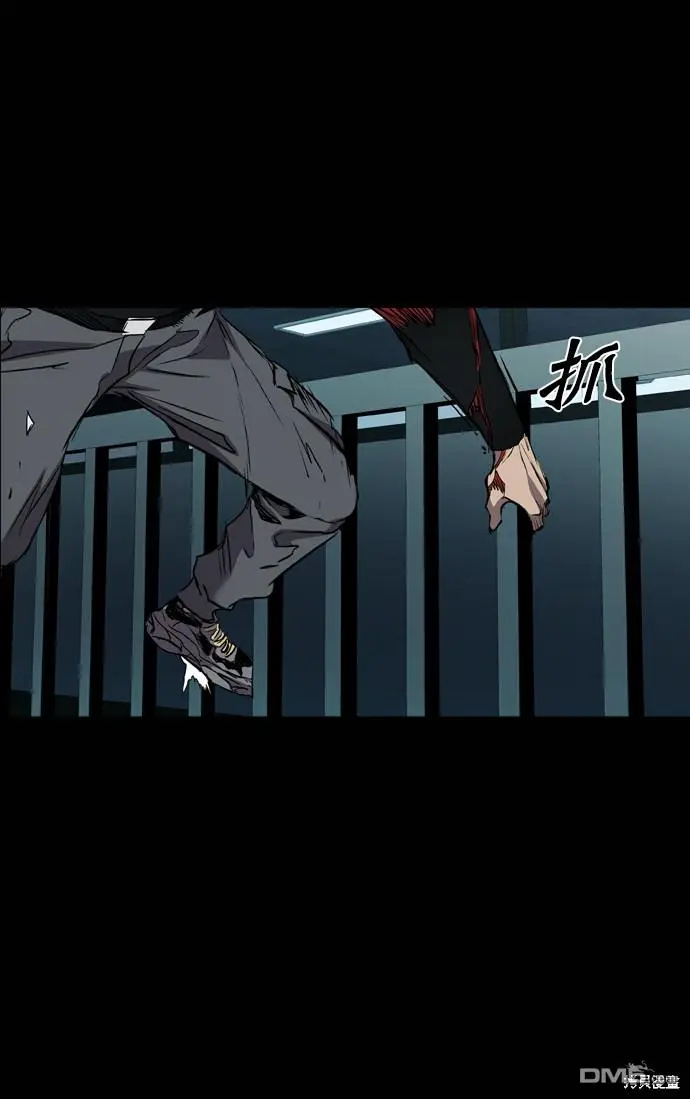 第106话 第71页