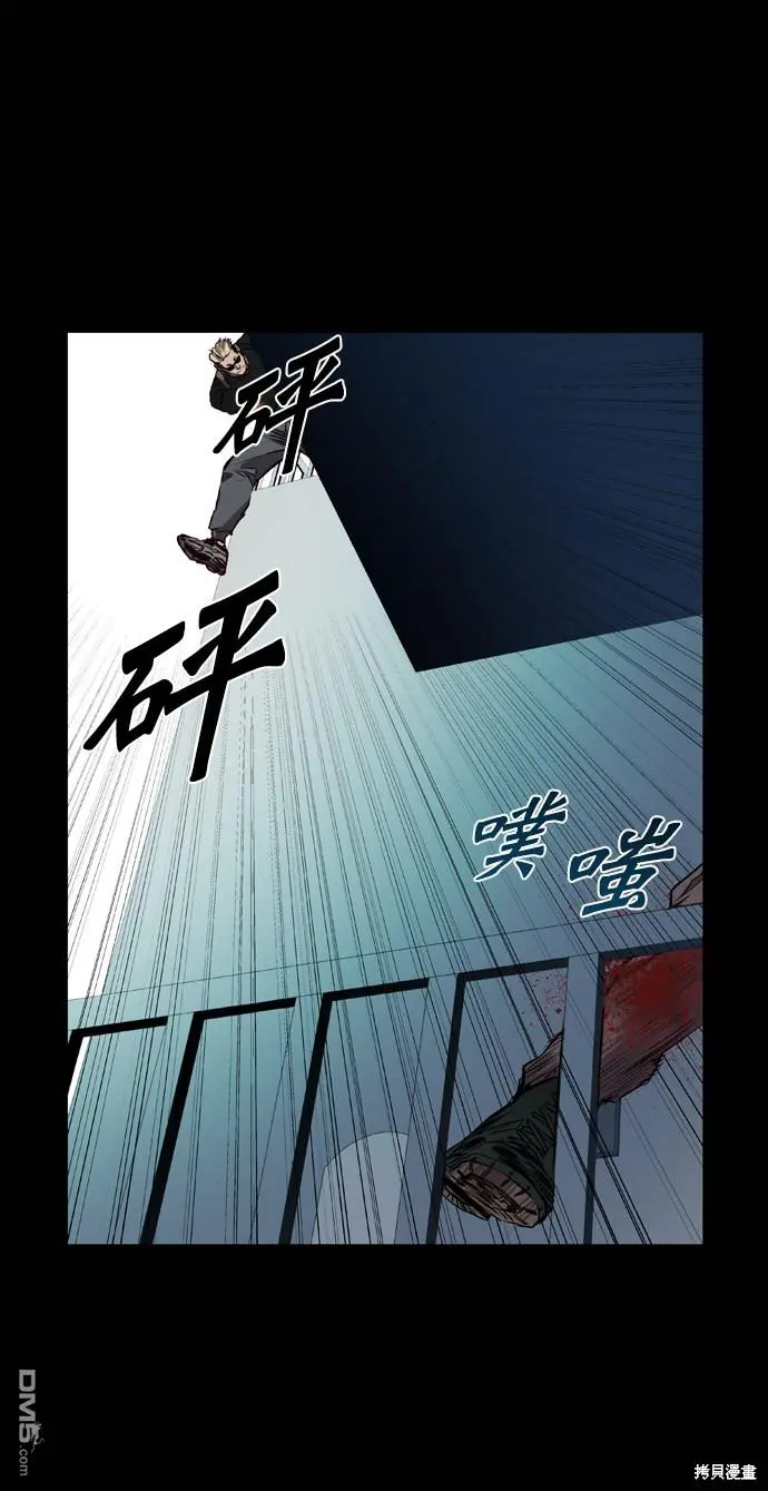 第106话 第72页