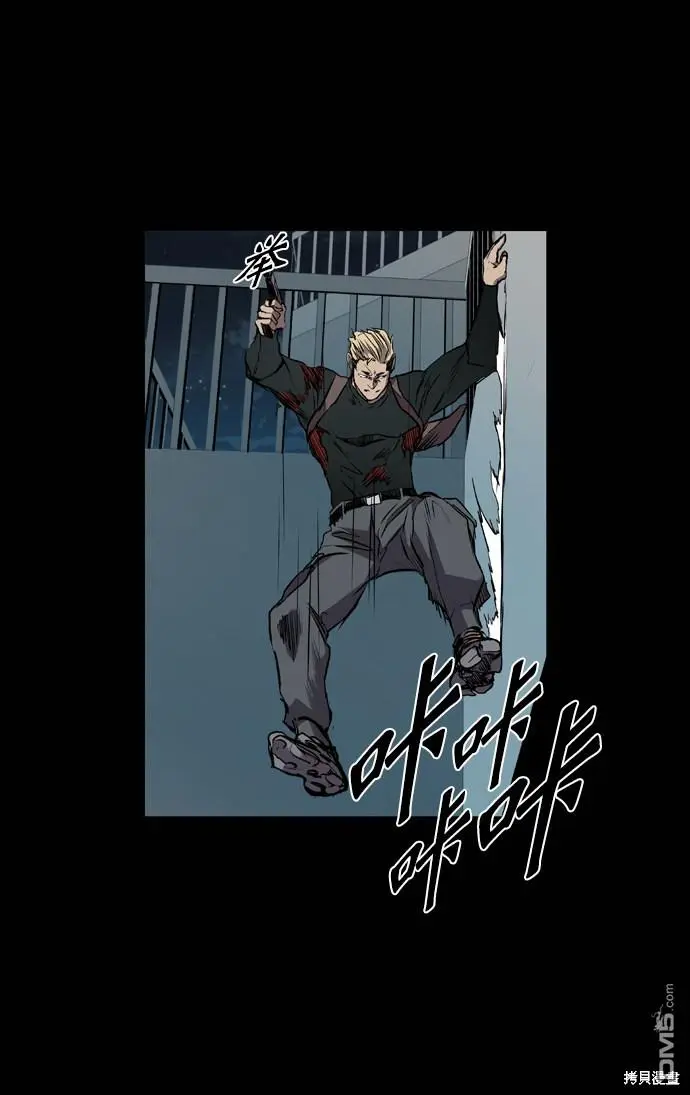 第106话 第73页