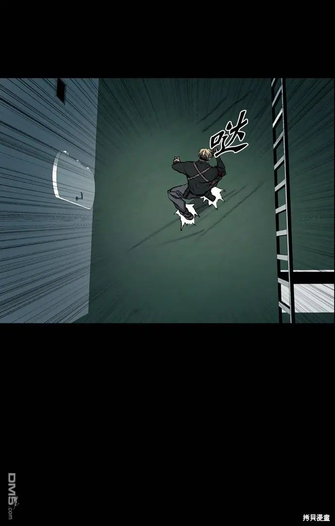 第106话 第74页