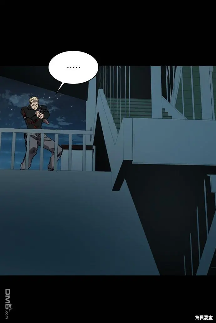 第106话 第76页