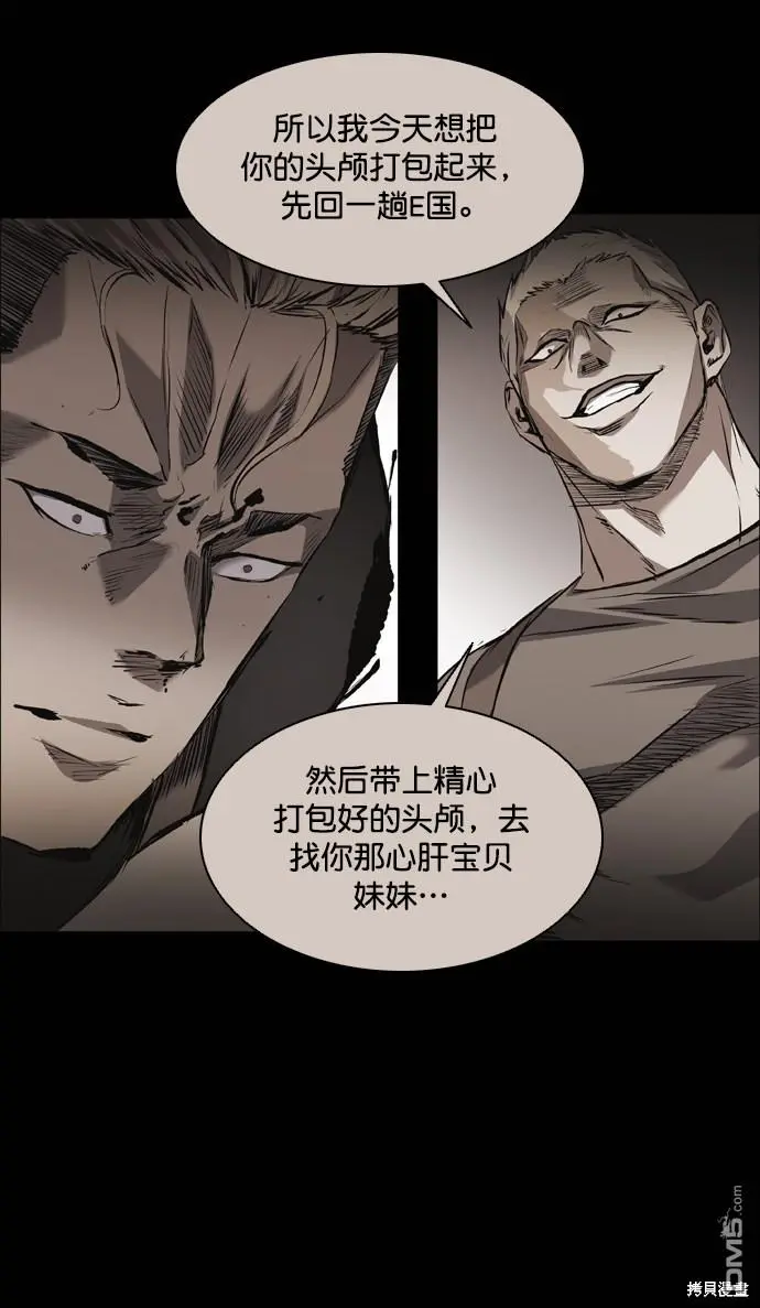 第106话 第78页