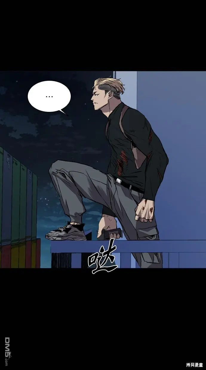 第106话 第81页