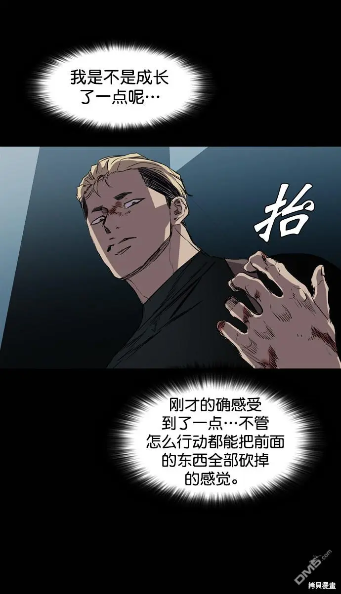 第106话 第82页