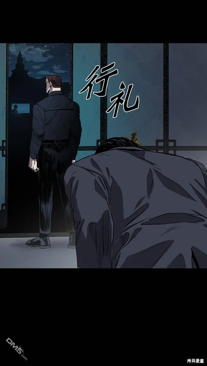 第106话 第87页