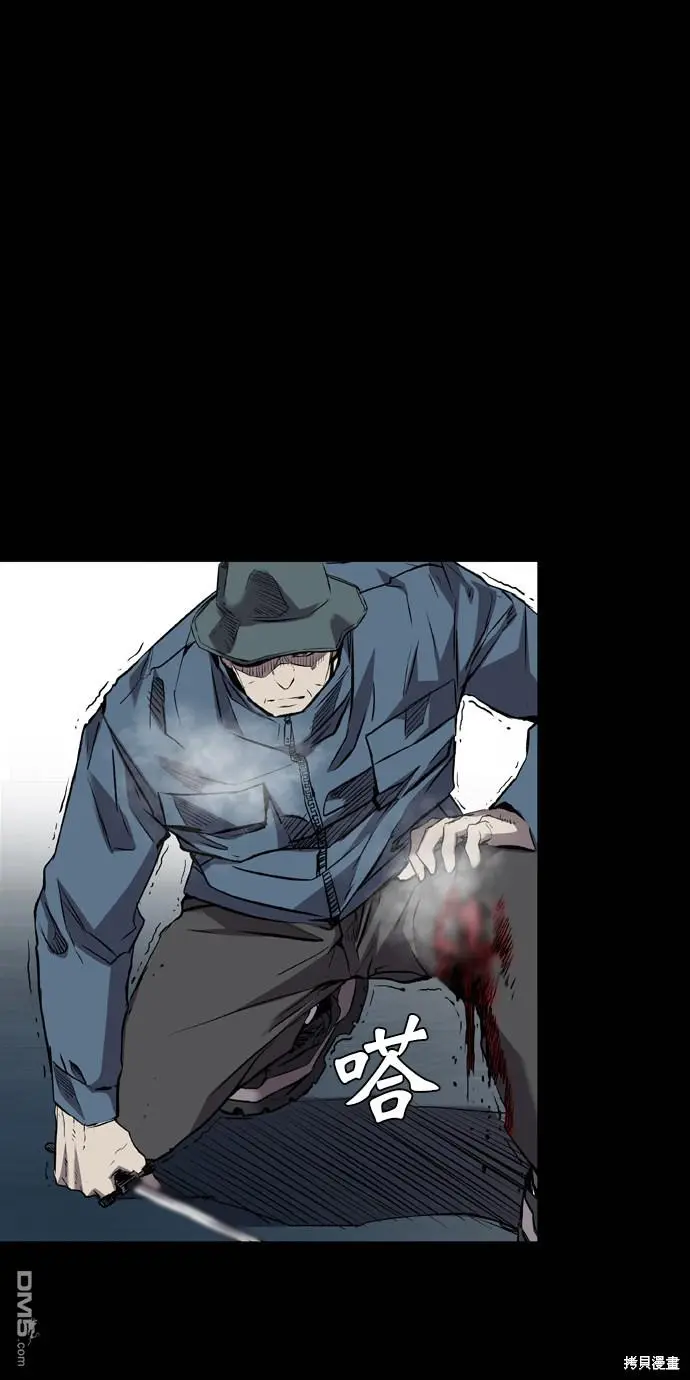 第105话 第2页