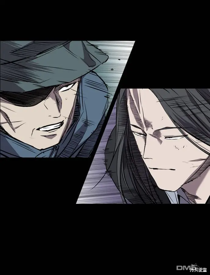 第105话 第6页