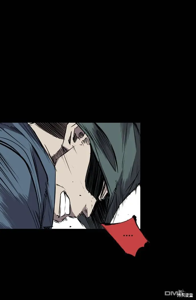 第105话 第8页
