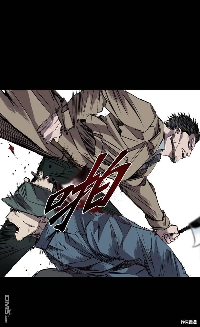 第105话 第11页