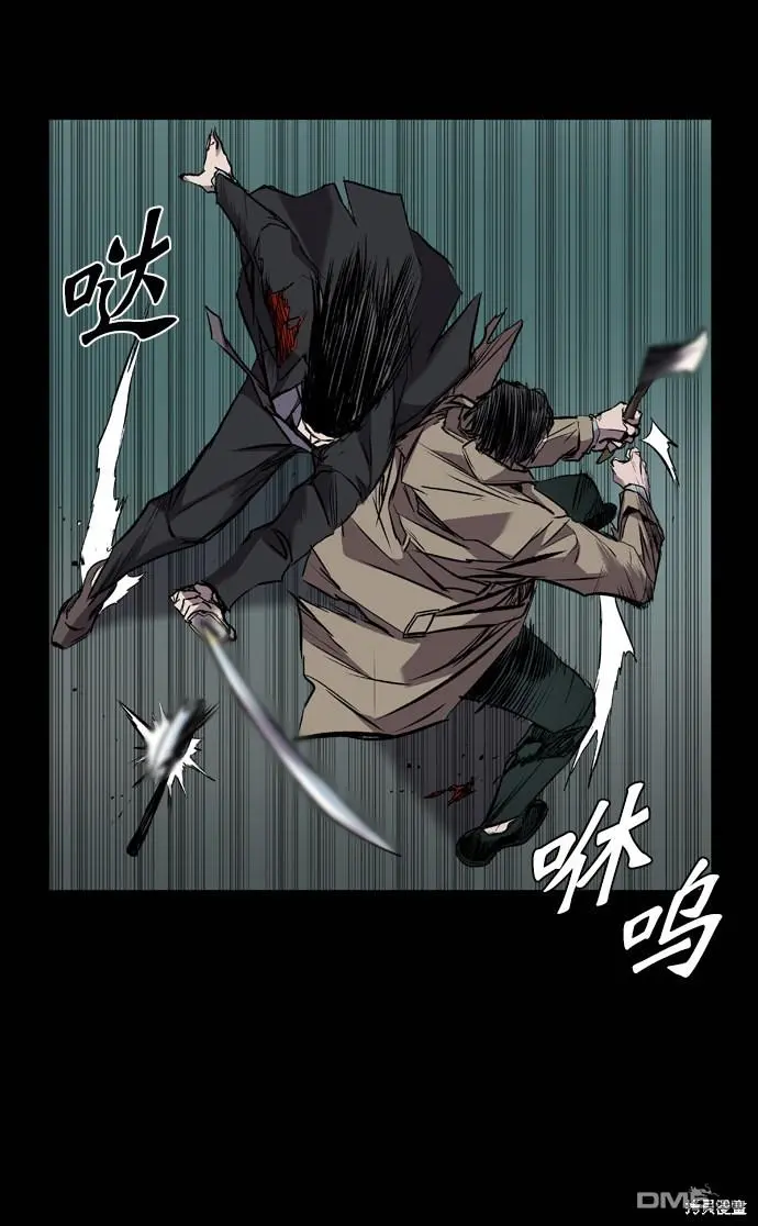 第105话 第16页