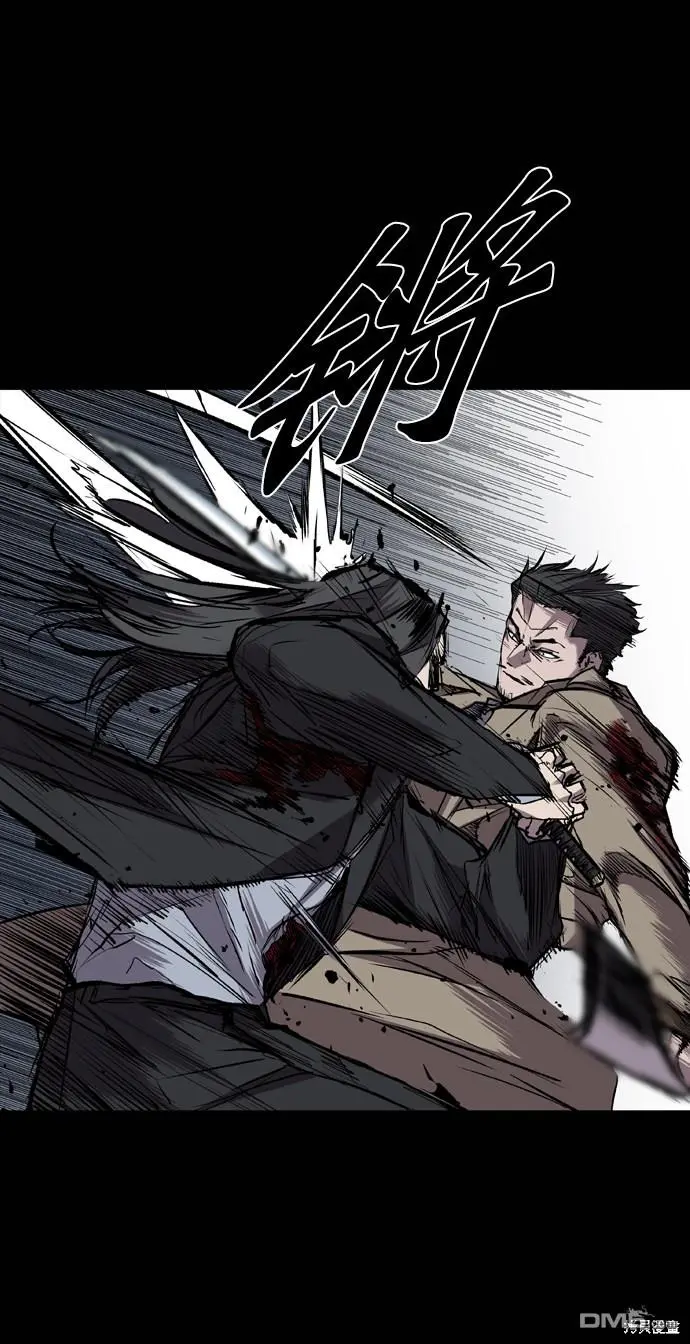 第105话 第17页