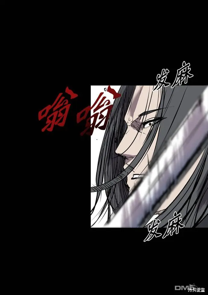 第105话 第18页