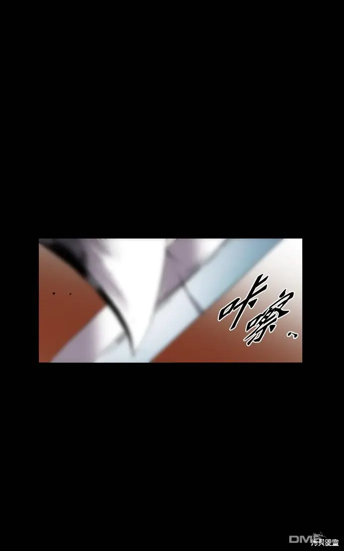 第105话 第20页