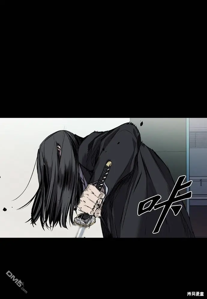 第105话 第23页