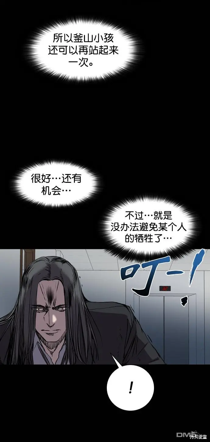 第105话 第25页