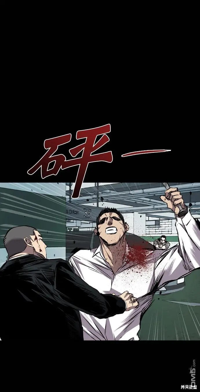 第105话 第30页
