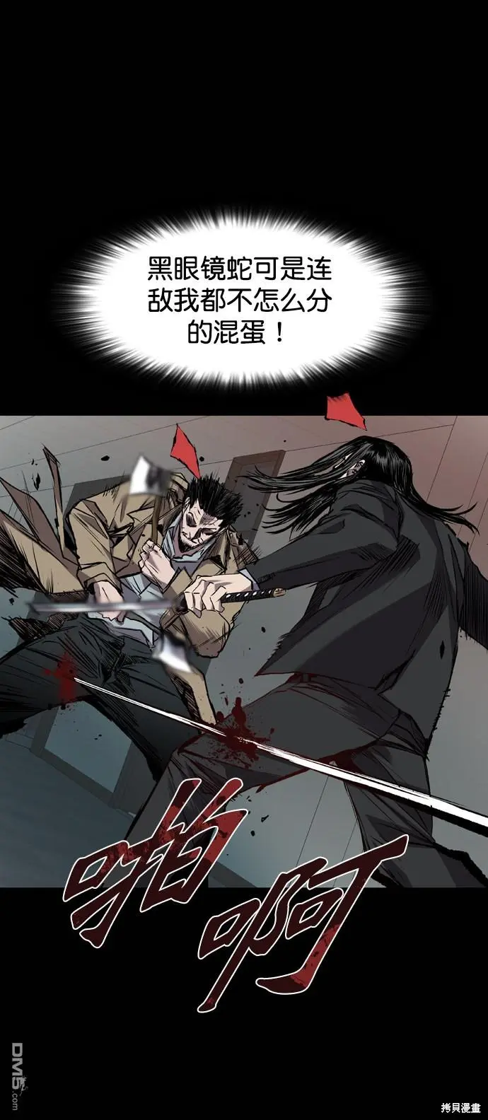 第105话 第32页
