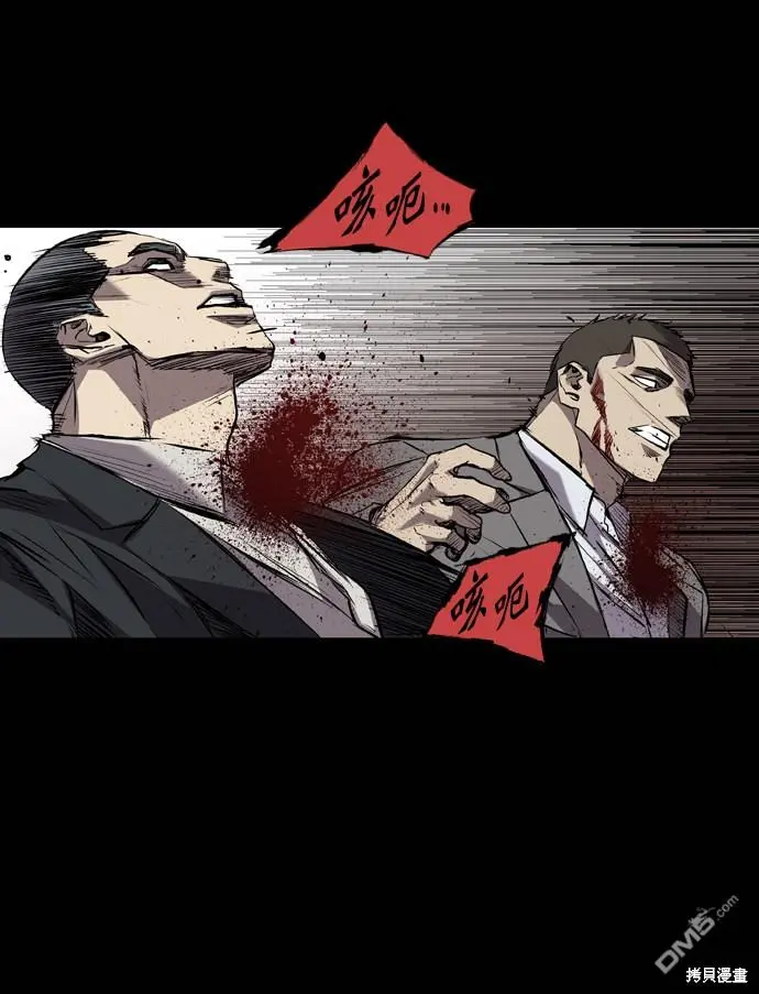 第105话 第34页
