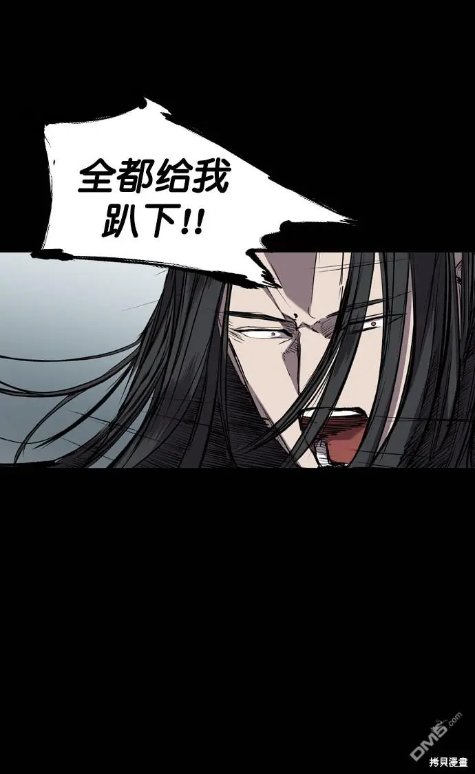 第105话 第35页