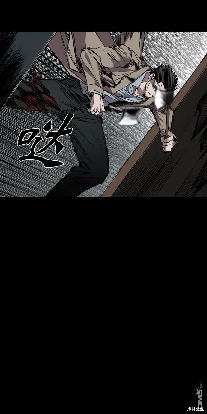 第105话 第36页