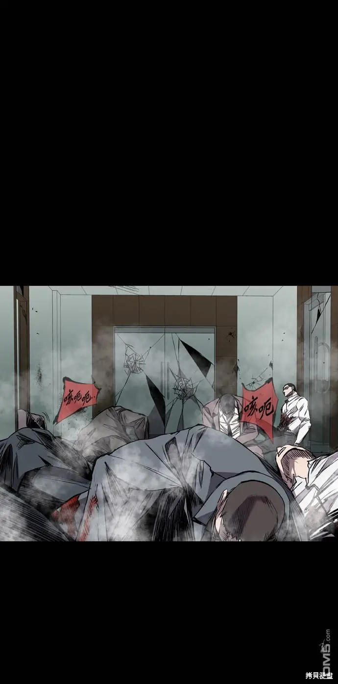 第105话 第37页