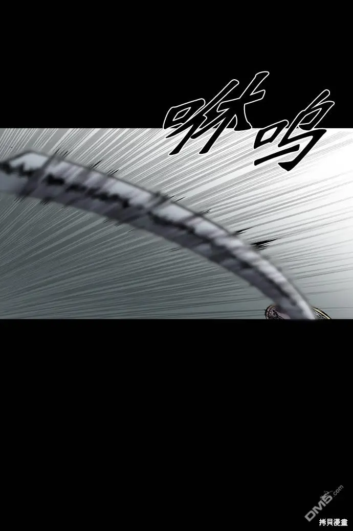 第105话 第39页