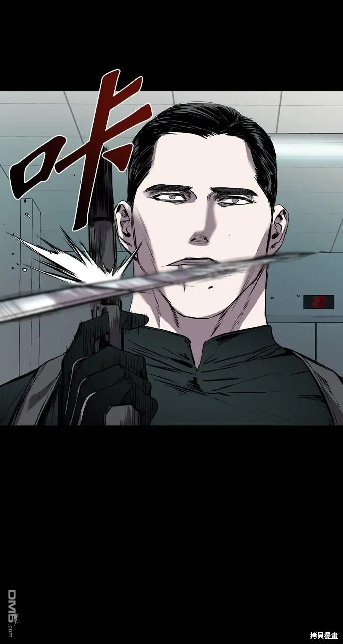 第105话 第40页