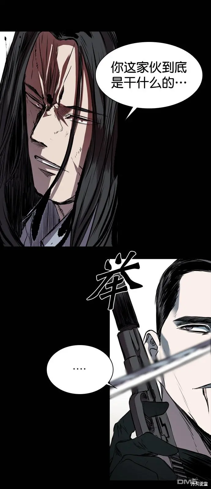 第105话 第41页