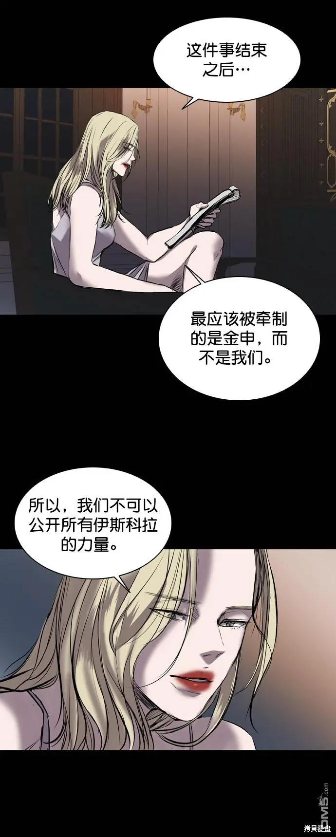 第105话 第44页