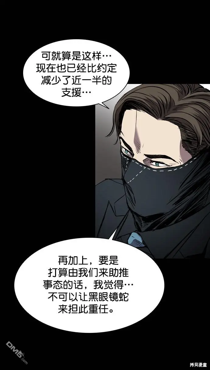 第105话 第45页