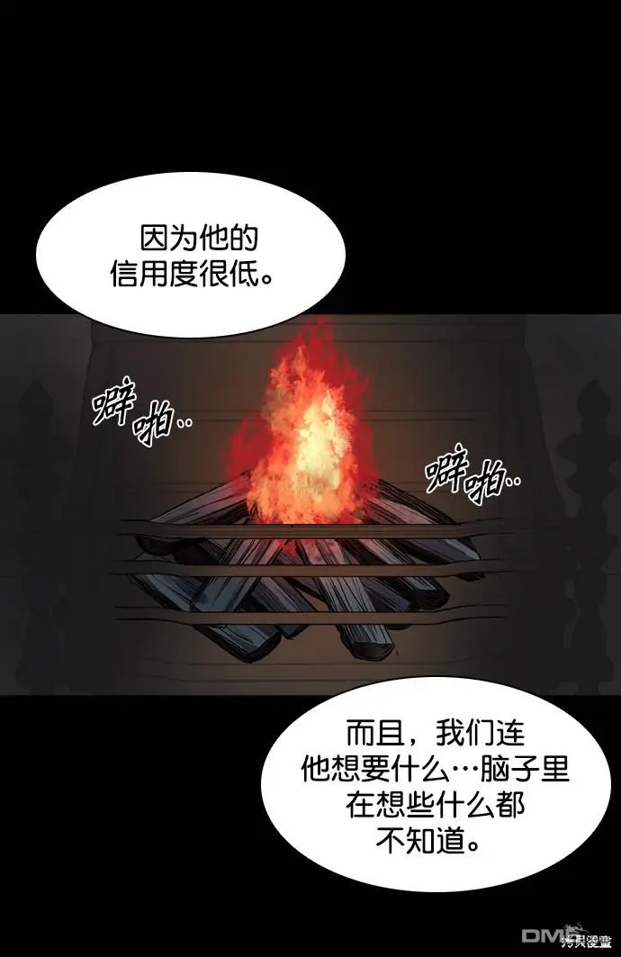 第105话 第46页