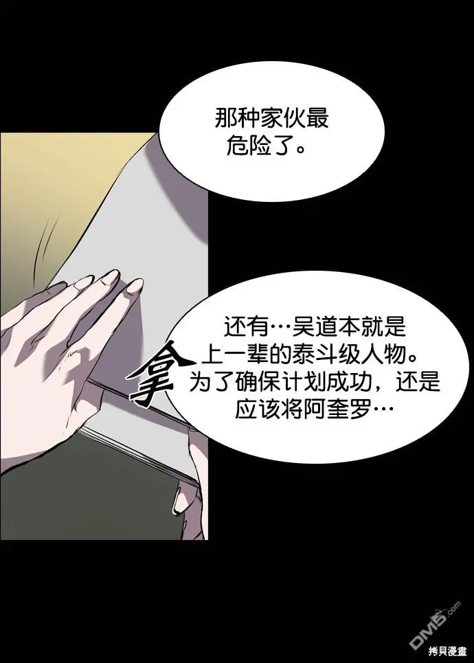 第105话 第47页