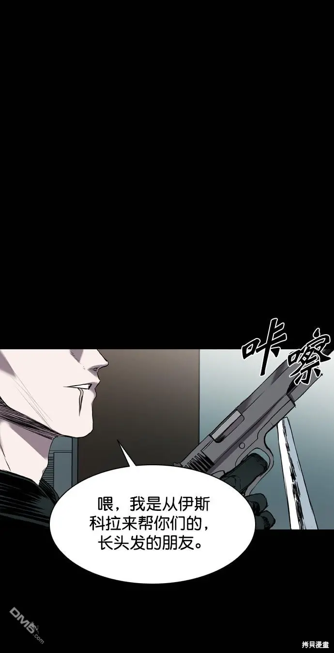 第105话 第49页
