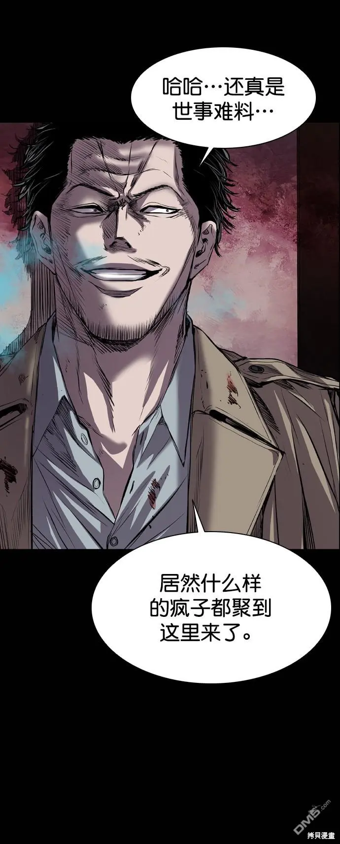 第105话 第53页
