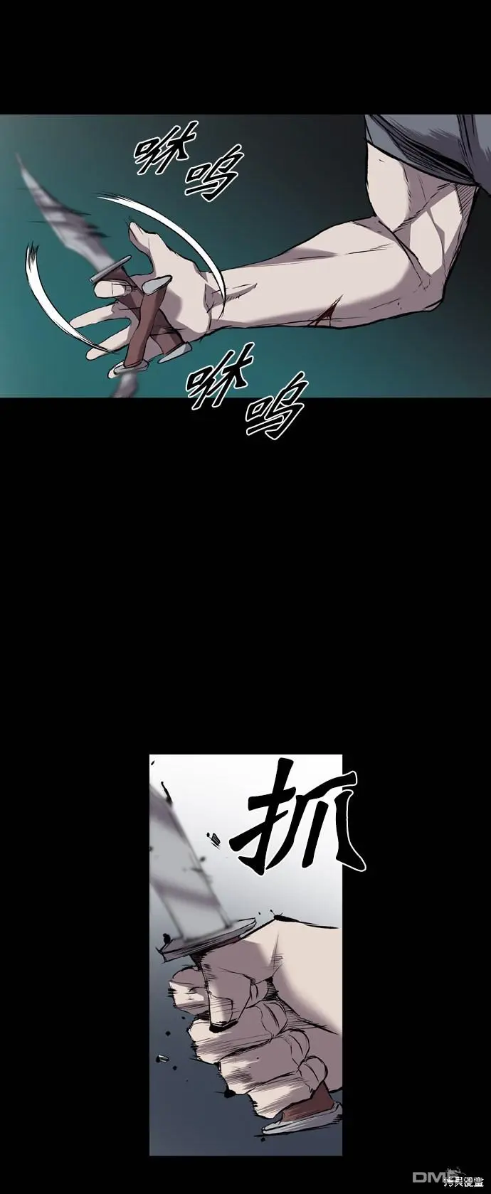 第105话 第56页