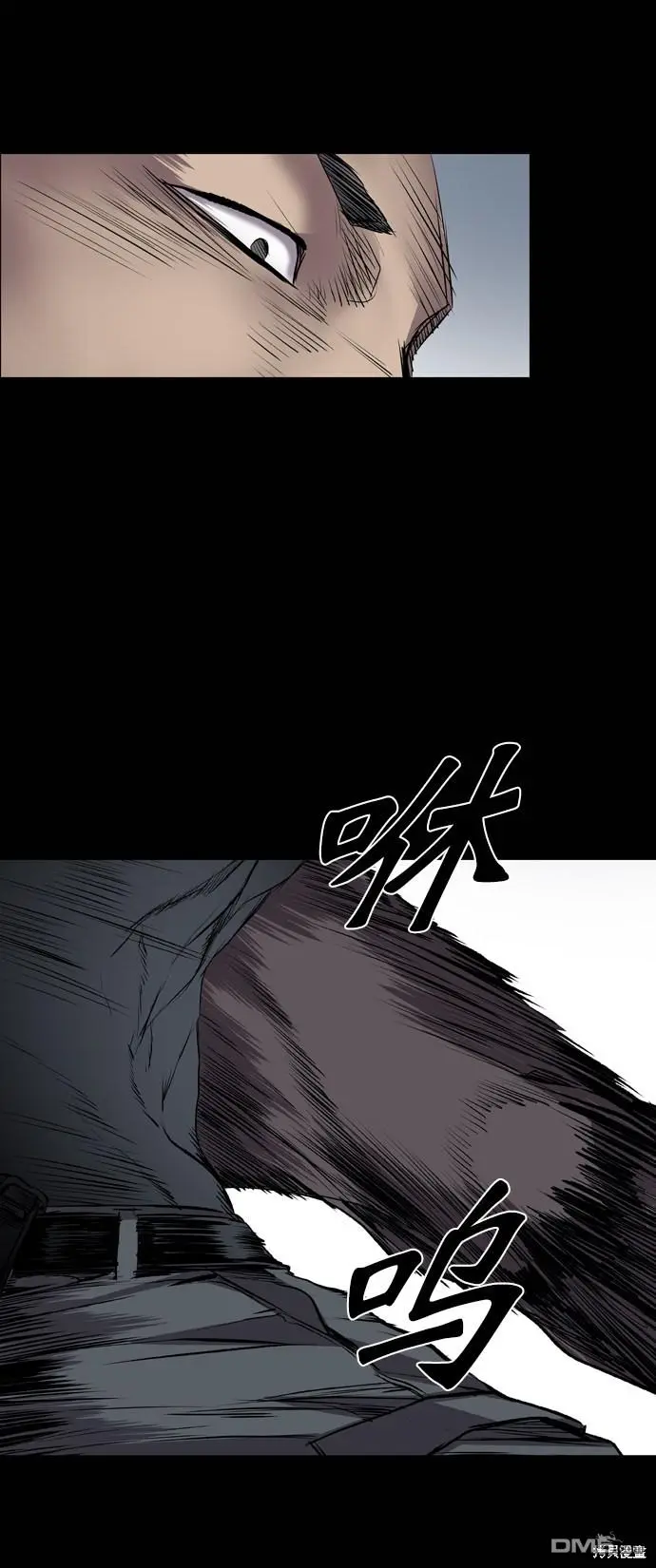 第105话 第59页