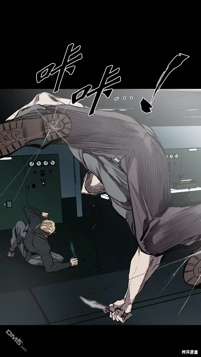第105话 第63页