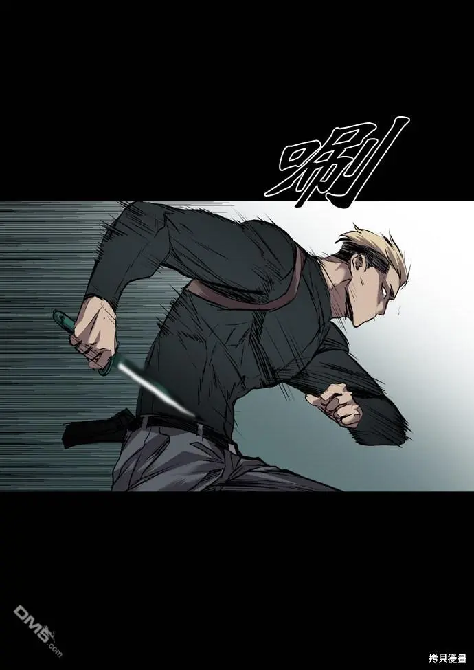 第105话 第65页