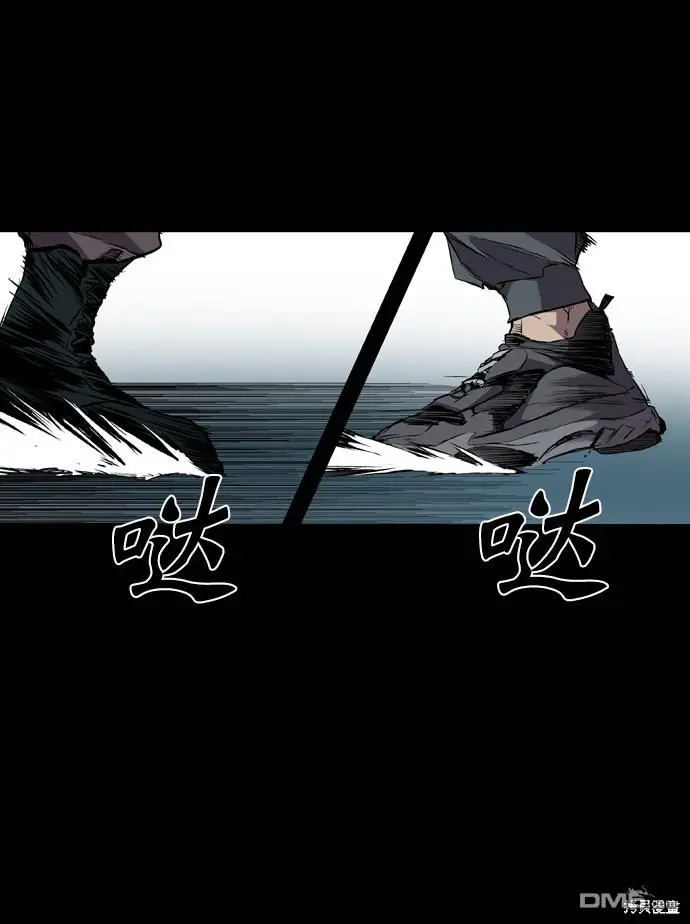 第105话 第67页