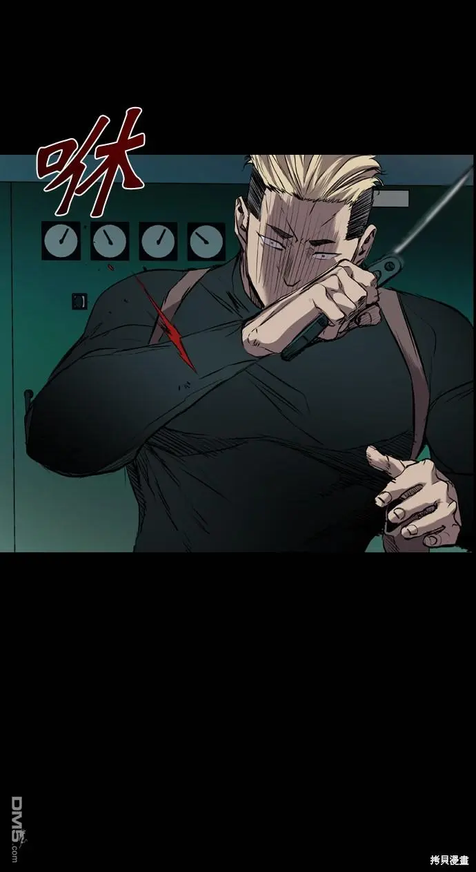 第105话 第69页