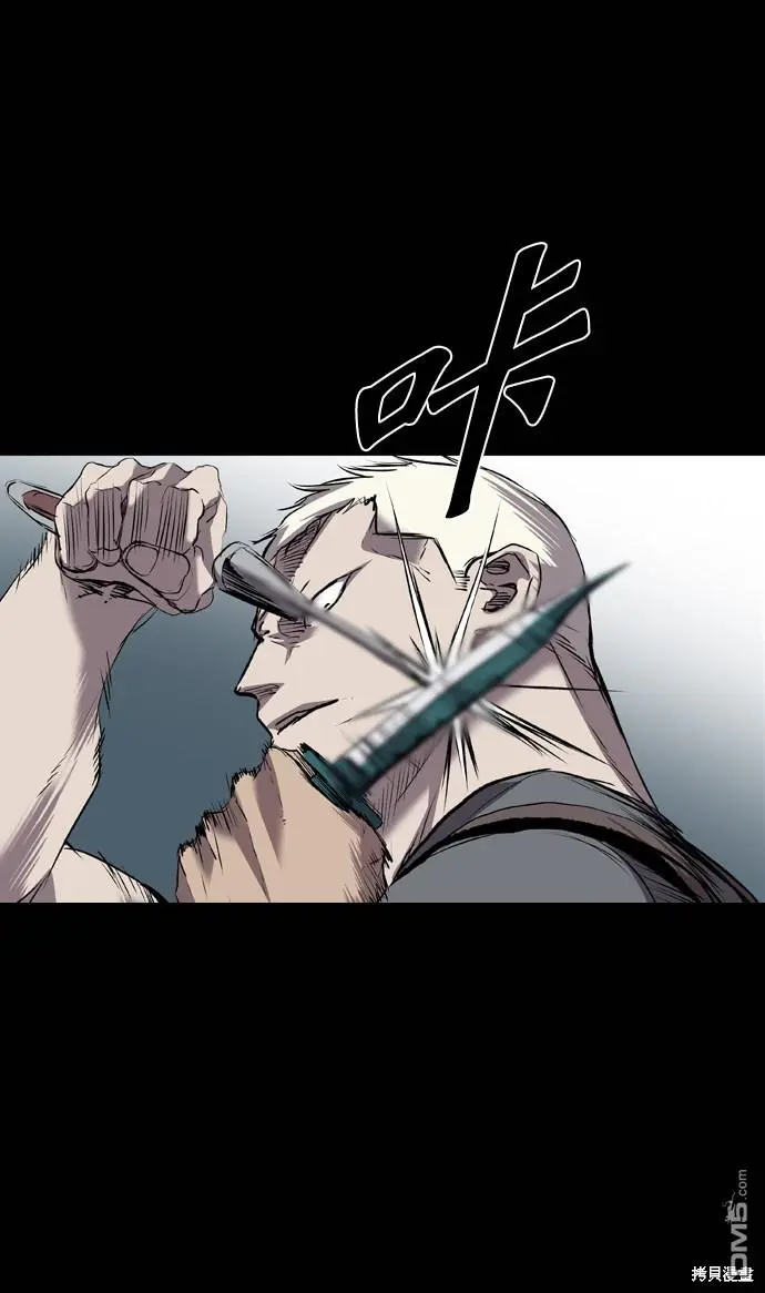 第105话 第74页