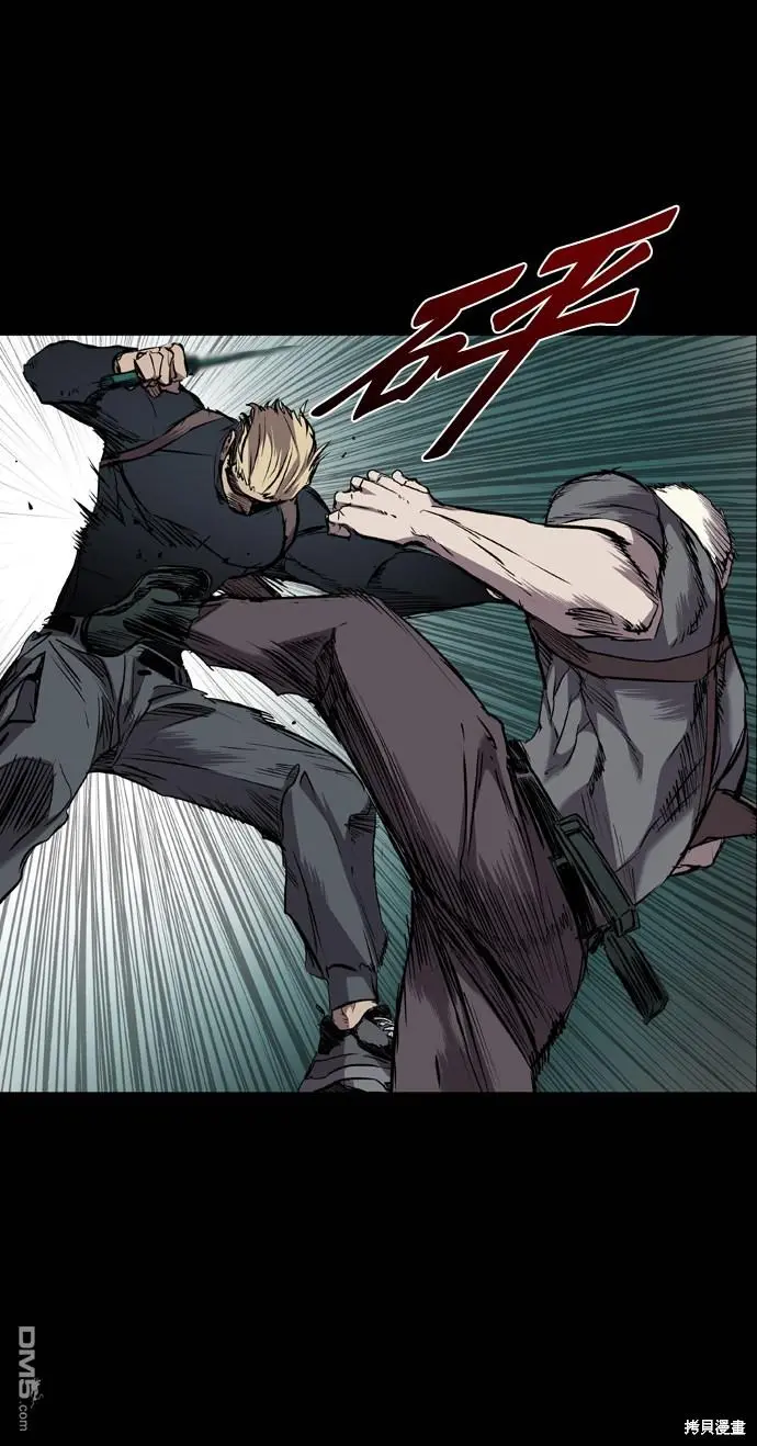 第105话 第75页