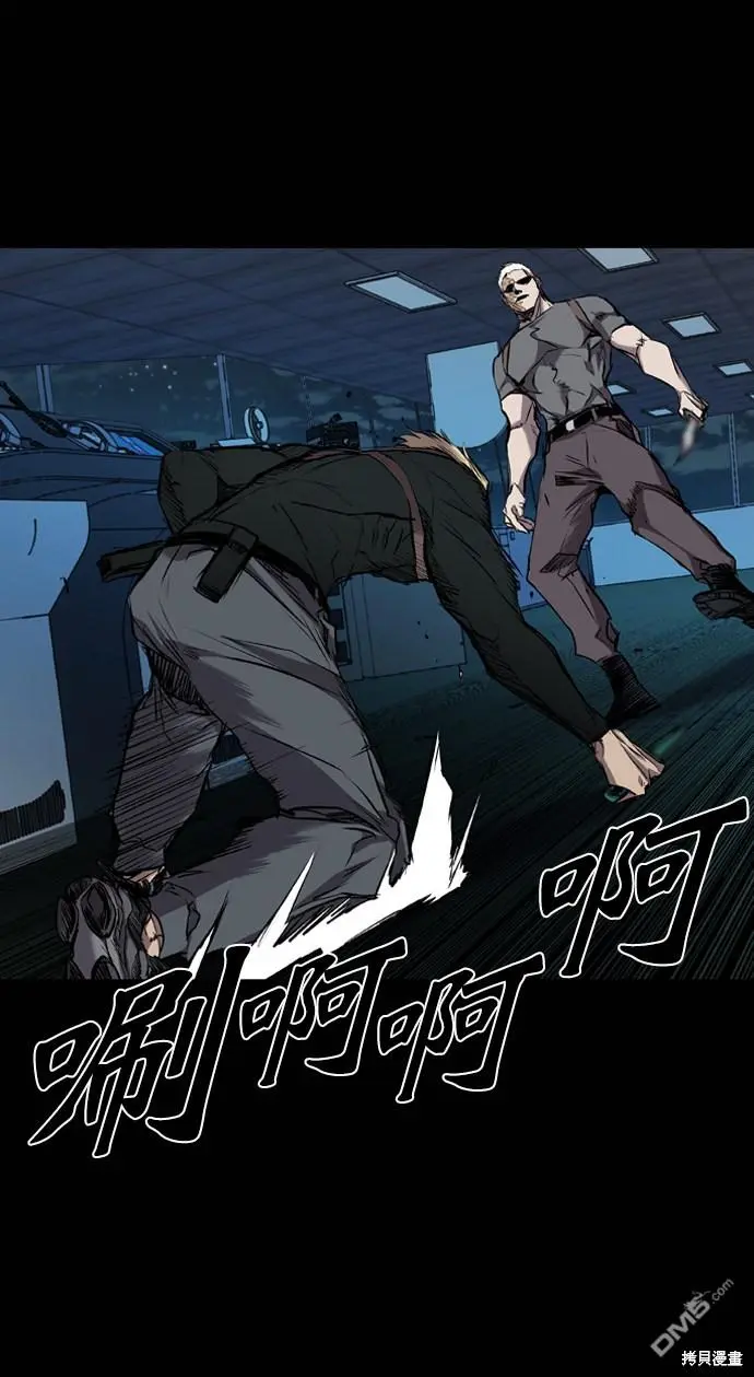 第105话 第76页