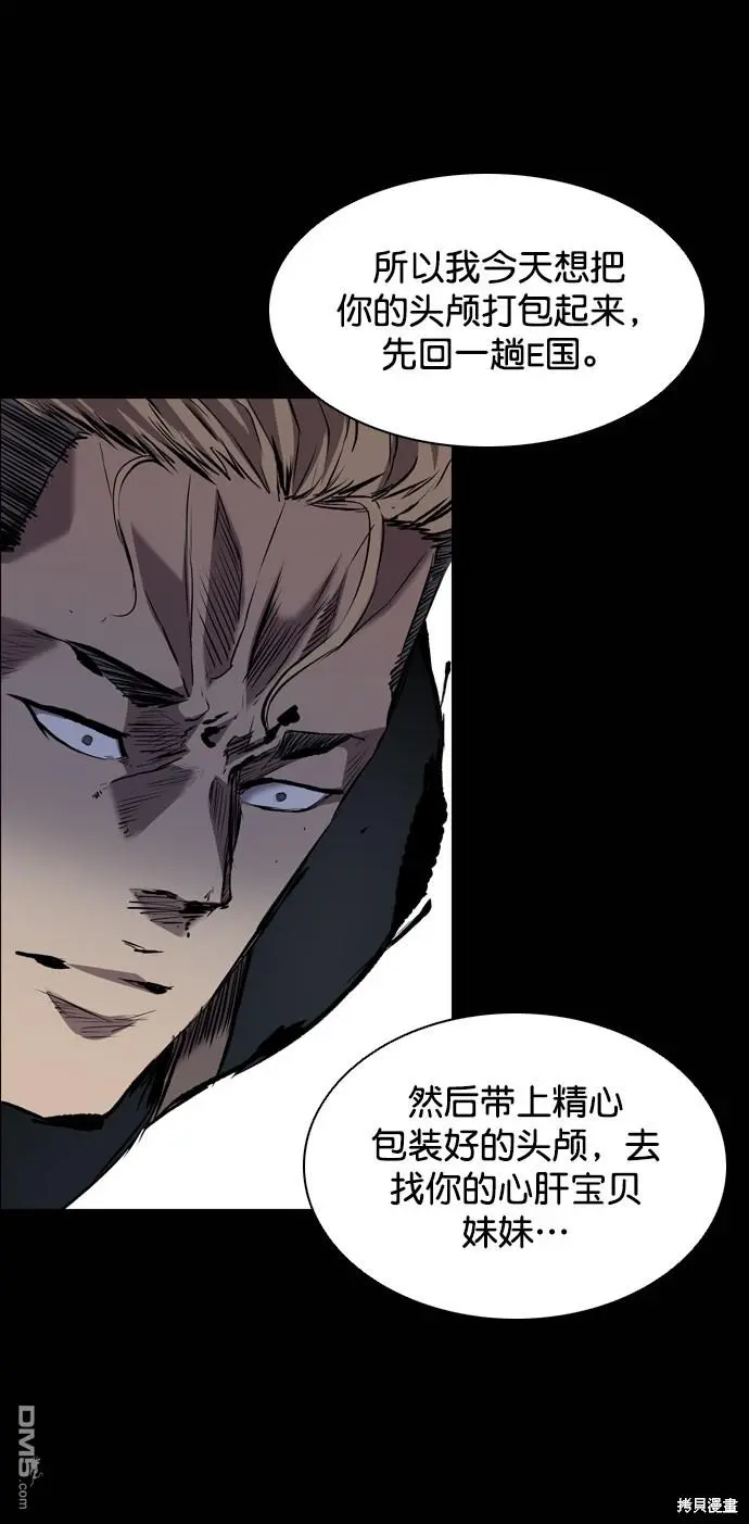 第105话 第78页
